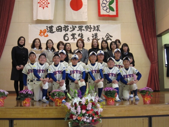 2013年度 蓮田市少年野球連盟 卒団式