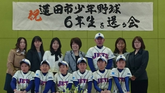 2014年度 蓮田市少年野球連盟 卒団式