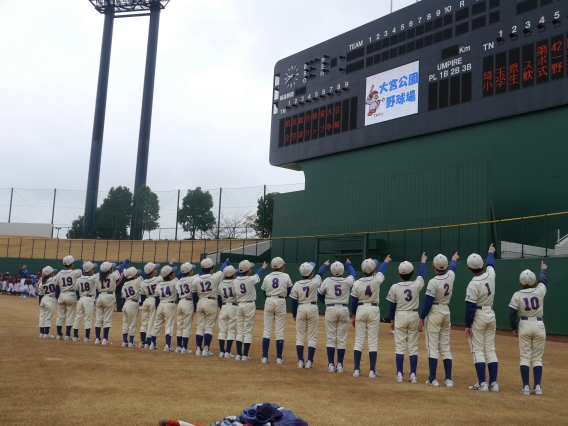 2017 第42回埼玉県スポーツ少年団小学生軟式野球交流大会　総合開会式